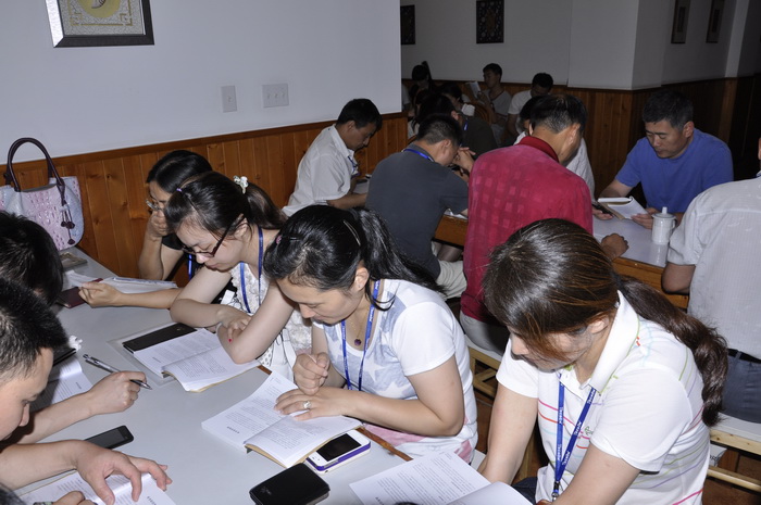 认真学习制度