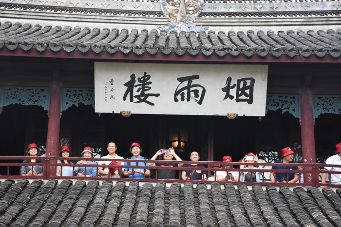 登上烟雨楼